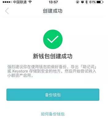 包含token钱包下载地址tokenim的词条