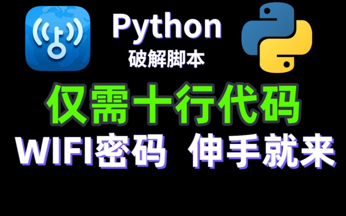 下载个万能钥匙wifi万能钥匙,自动解万能锁的，万能钥匙wifi自动解锁最新版2021万能钥匙下载