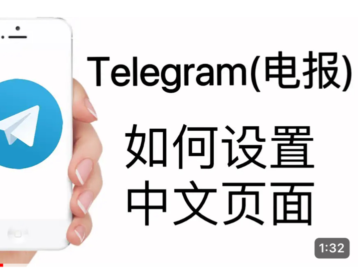 飞机telegreat怎么注册，telegeram不用手机号注册