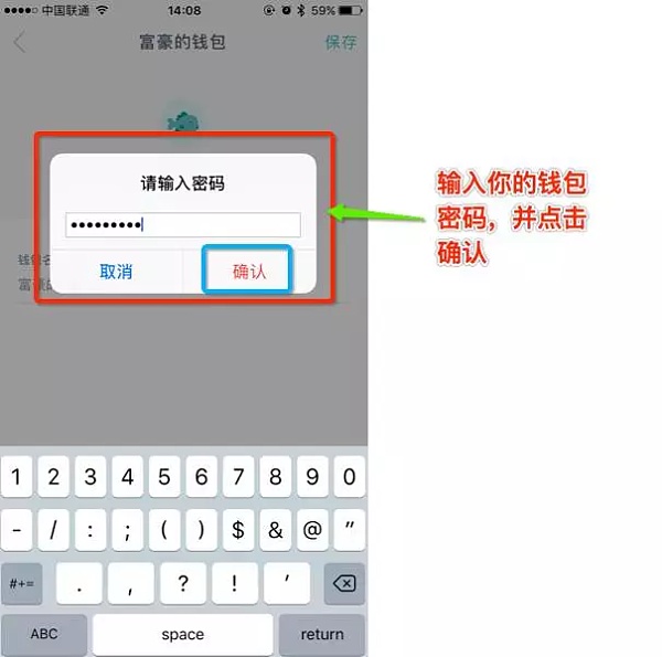 token钱包官网app，plustoken钱包官网