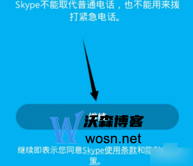 skype官网下载手机版下载不了，skype官网下载手机版下载不了吗