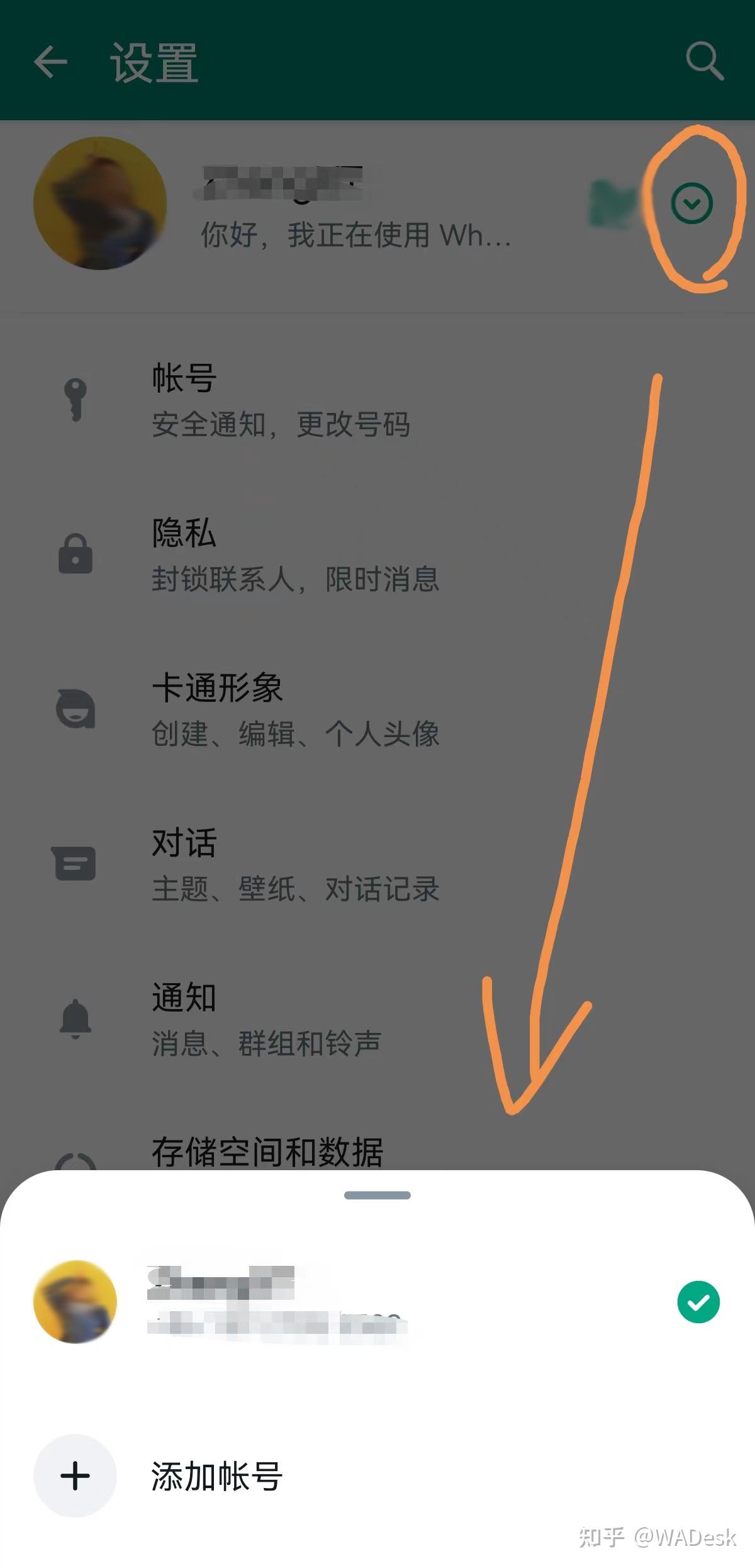 whatsapp账号注册手机收不到验证码，为什么注册whatsapp 短信验证一直都在连接中