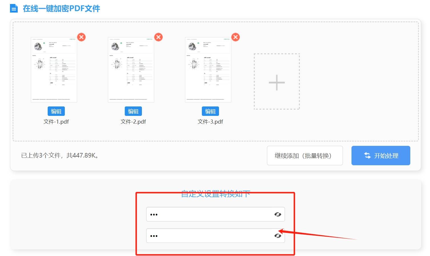 qq浏览器加密的文件在哪个文件夹，浏览器加密的文件在哪个文件夹里面