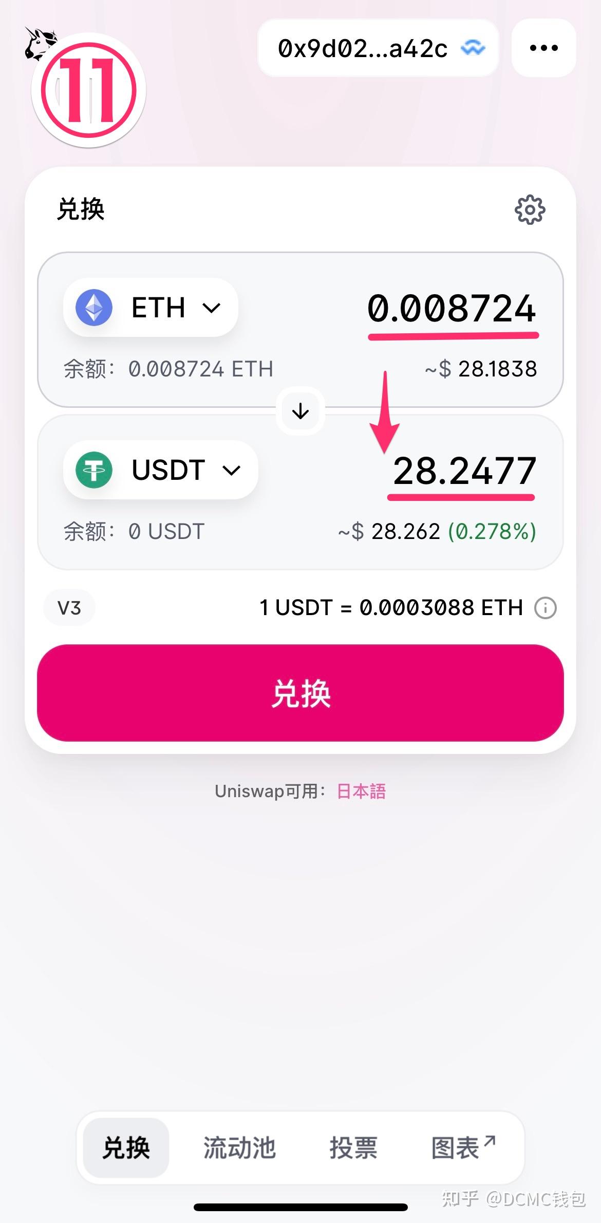 token导入钱包，tokenpocket怎么把钱转到银行卡