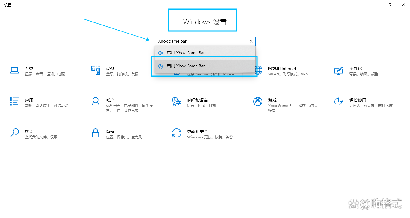 包含gamebar是什么软件可以删除吗的词条