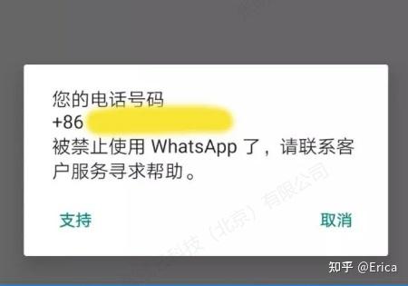 怎样用whatsapp加好友，如何在whatsapp上添加好友