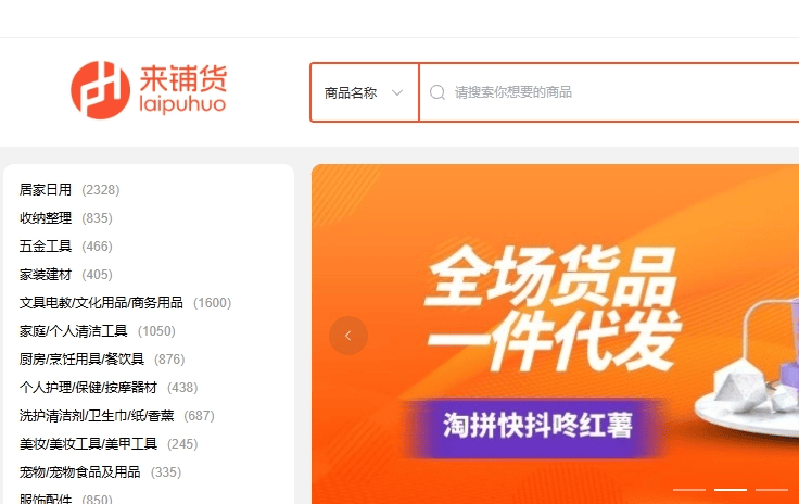 拼多多token购买网站，拼多多token有效期多久