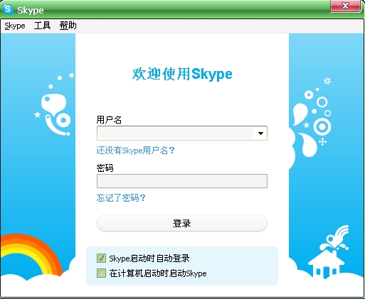 skype这个软件大陆可以用吗，skype这个软件大陆可以用吗安全吗