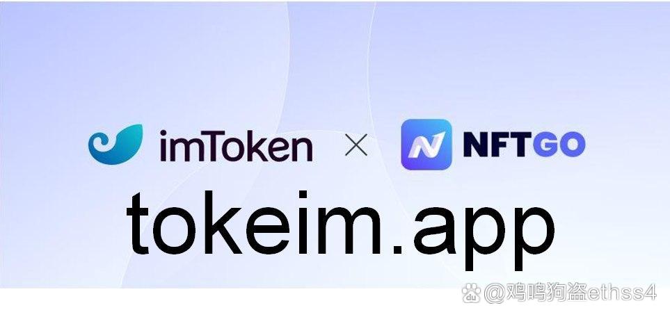 im钱包诈骗，imtoken钱包提取usdt