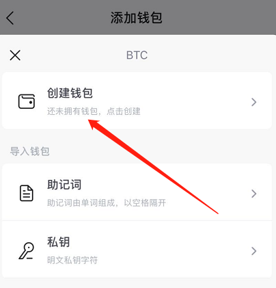 token钱包提币到交易所，tokenpocket怎么提币到交易所