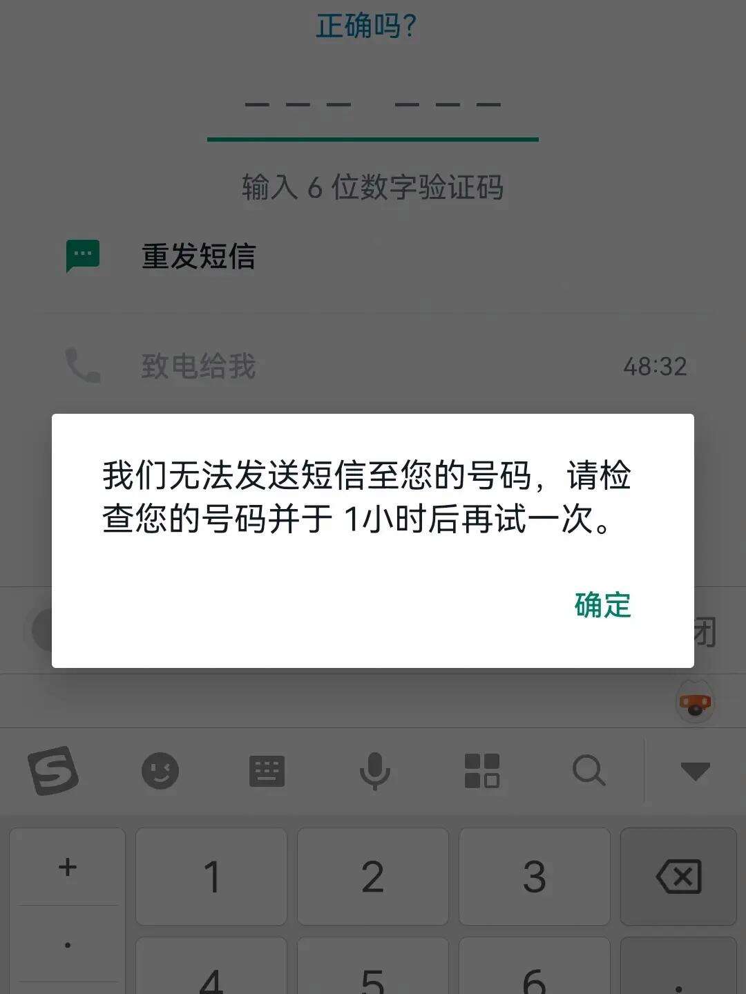 whatsapp收不了验证码，whatsapp无法接收验证码