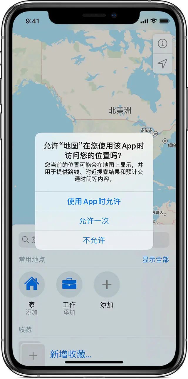 ios下载安卓软件会怎样，ios下载安卓软件会怎么样