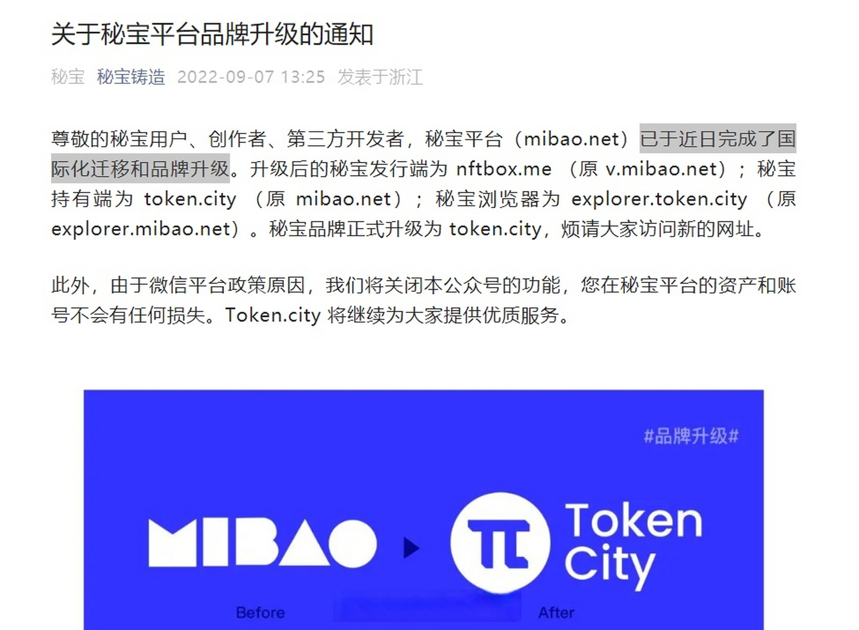 token钱包官网版下载，token钱包官网下载im