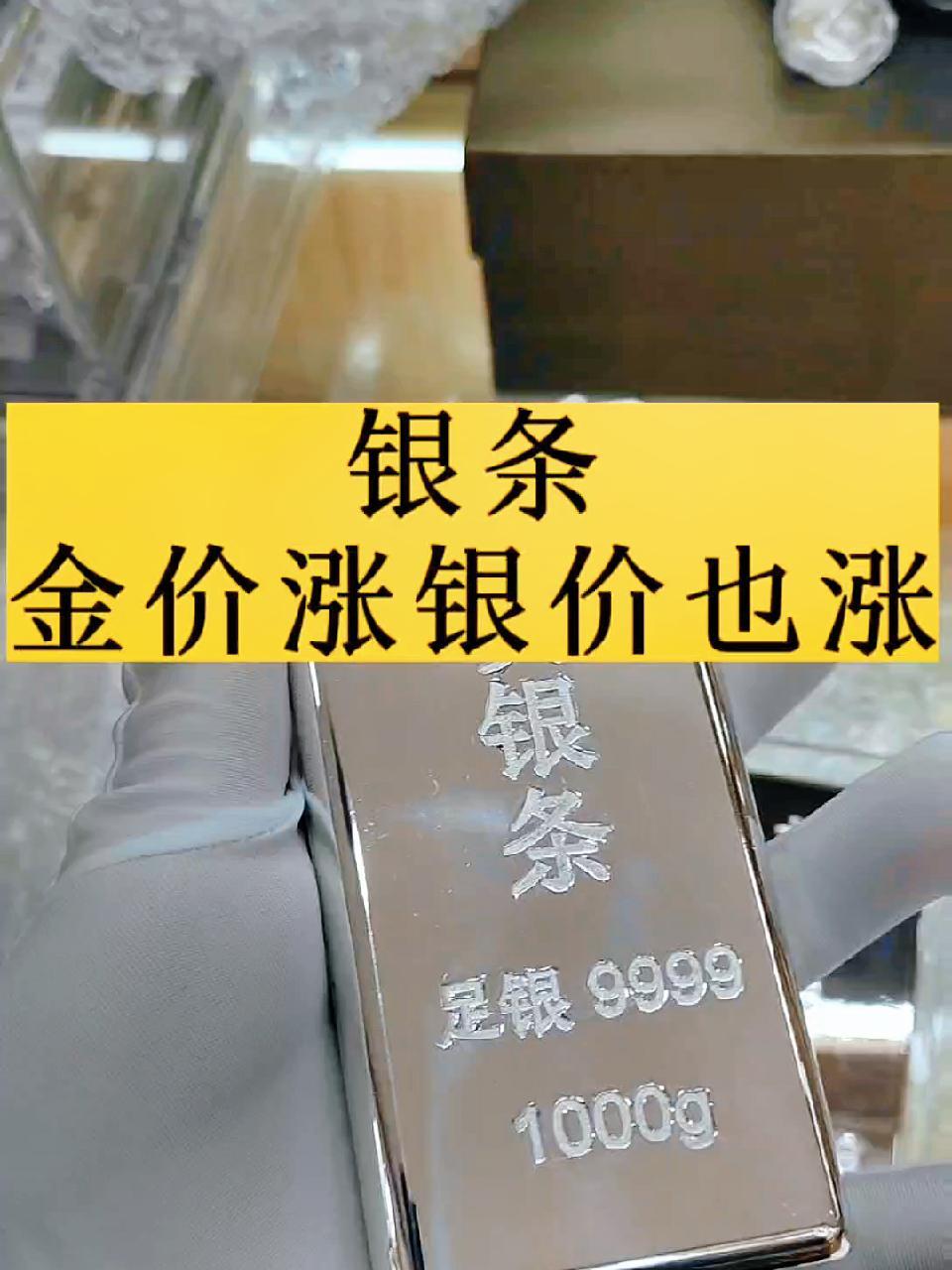 今日金价9999，今日金价99999实时查询