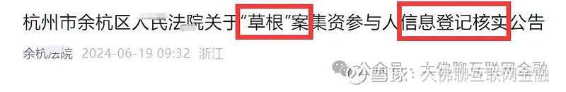 plus钱包最新官方公告新闻，plus钱包又要开了20207月份有新的报道吗?