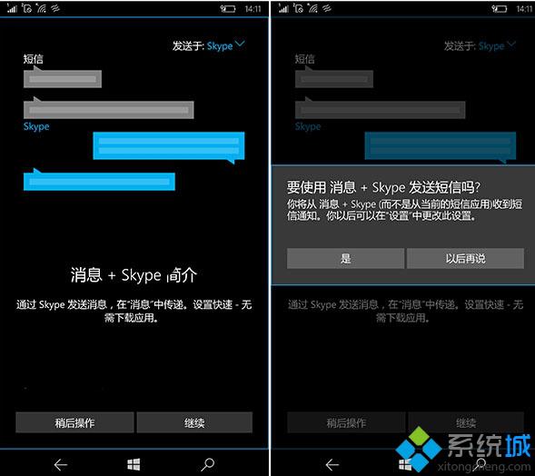 国内可以用skype，国内可以用Skype打电话吗