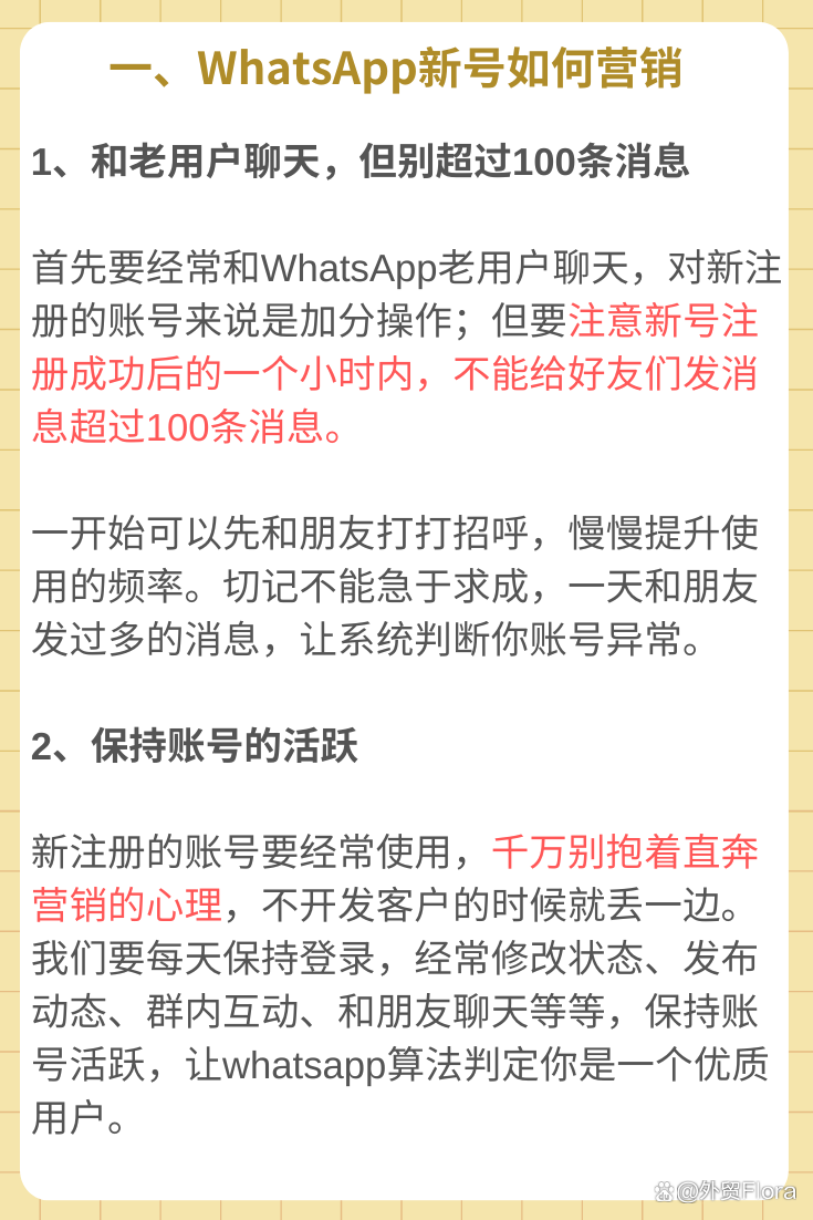 whatsapp中文怎么读，whatsapp怎么读英语发音