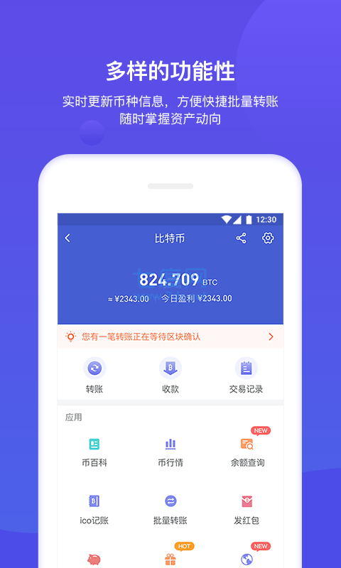 tp钱包官方网下载安装，tp钱包官方下载安装app