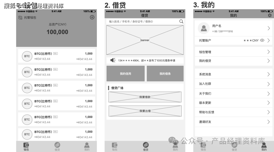 钱包app最新版下载安装，钱包app最新版下载安装免费