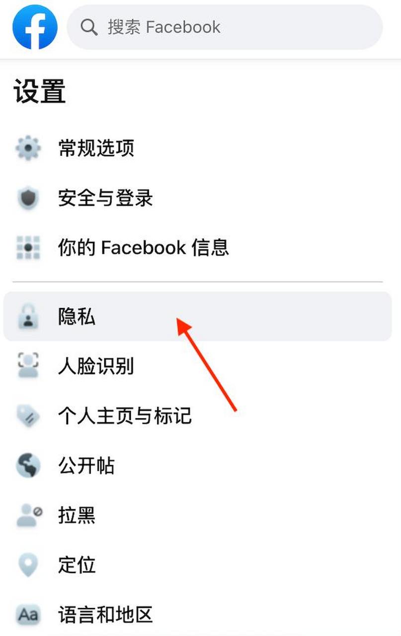 facebook安卓下载，facebook安卓下载最新版 app