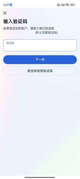 facebook安卓下载，facebook安卓下载最新版 app