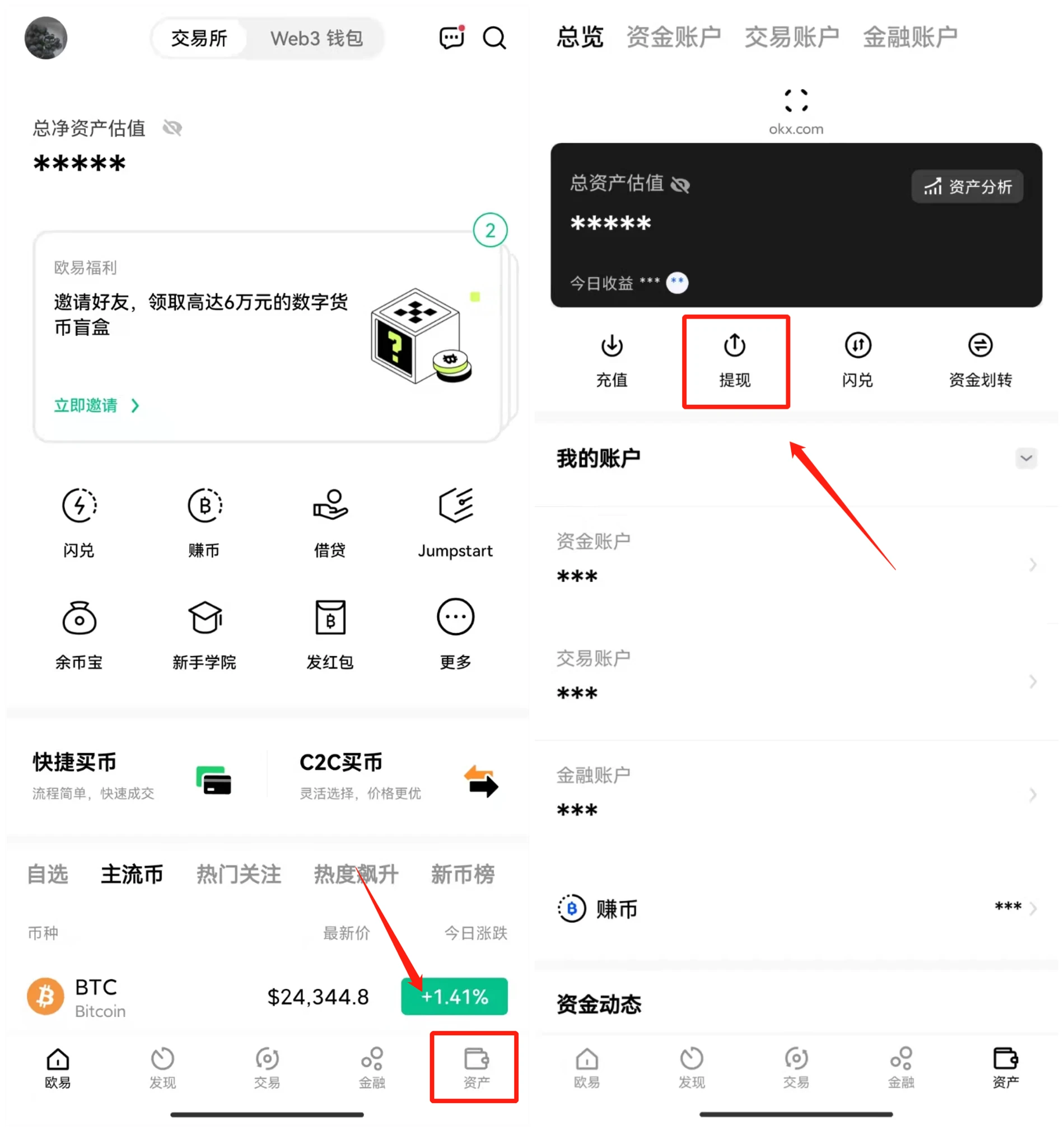 tokenpocket怎么转入usdt，怎么把tokenpocket的usdt转出