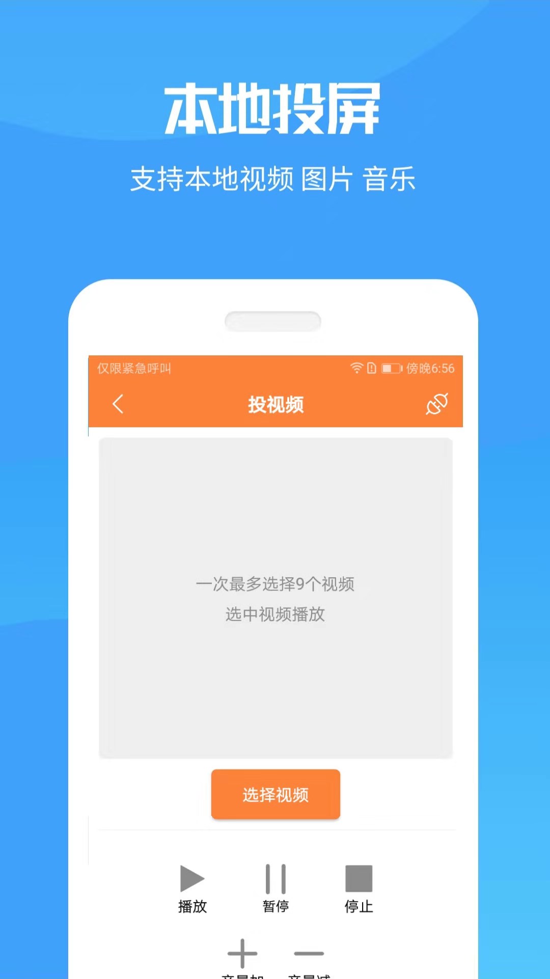 直接下载app安装，直接下载android apk安装