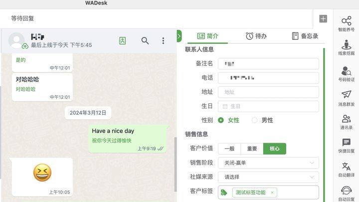 whatsapp软件介绍，whatsappapplicationdownload