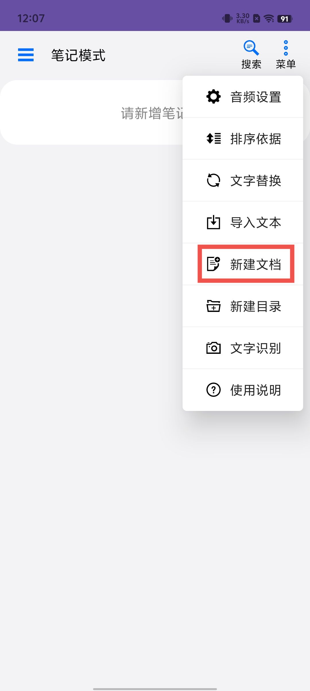 下载app软件哪个好用，下载app软件哪个好用安全