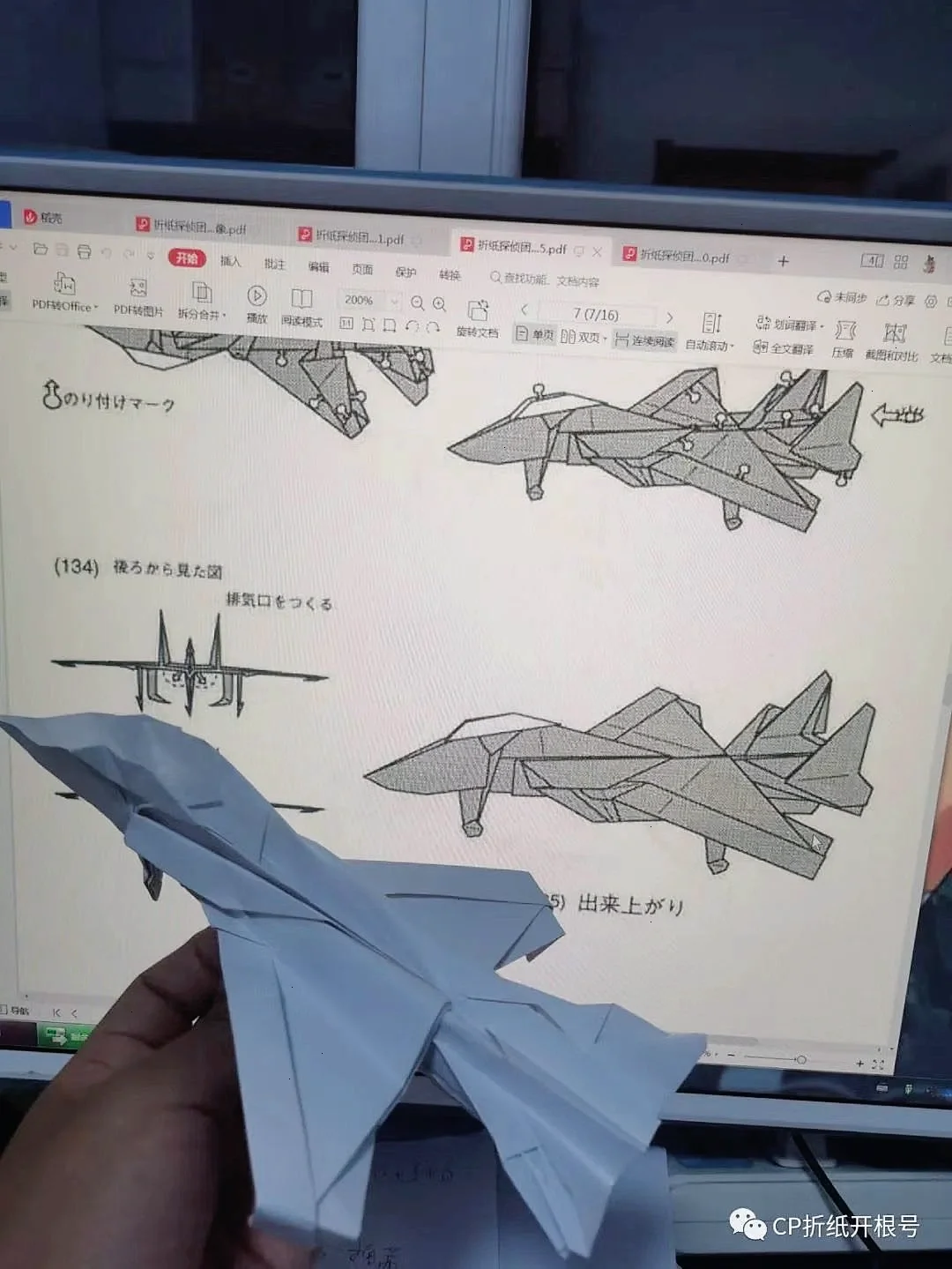 苹果手机怎么注册飞机教程视频的简单介绍