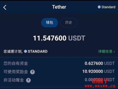 冷钱包交易usdt，冷钱包交易无法追踪吗