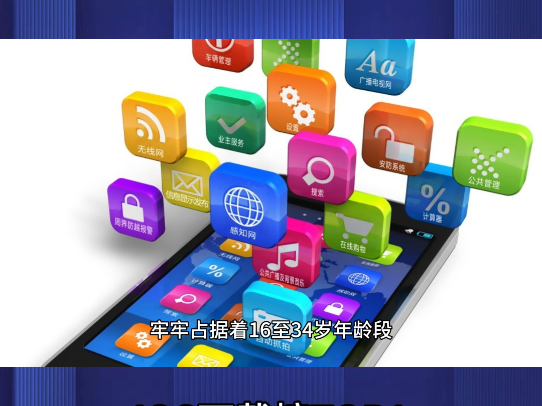 ios下载软件，ios下载软件不在主屏幕显示