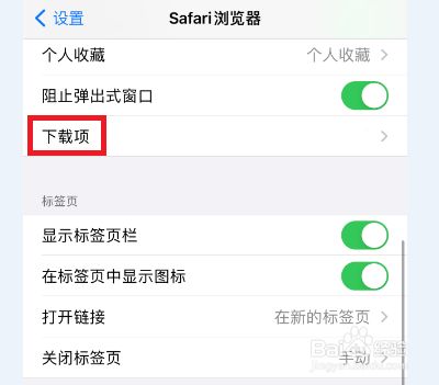 iphone为何不能下载，为什么iphone不能下载软件