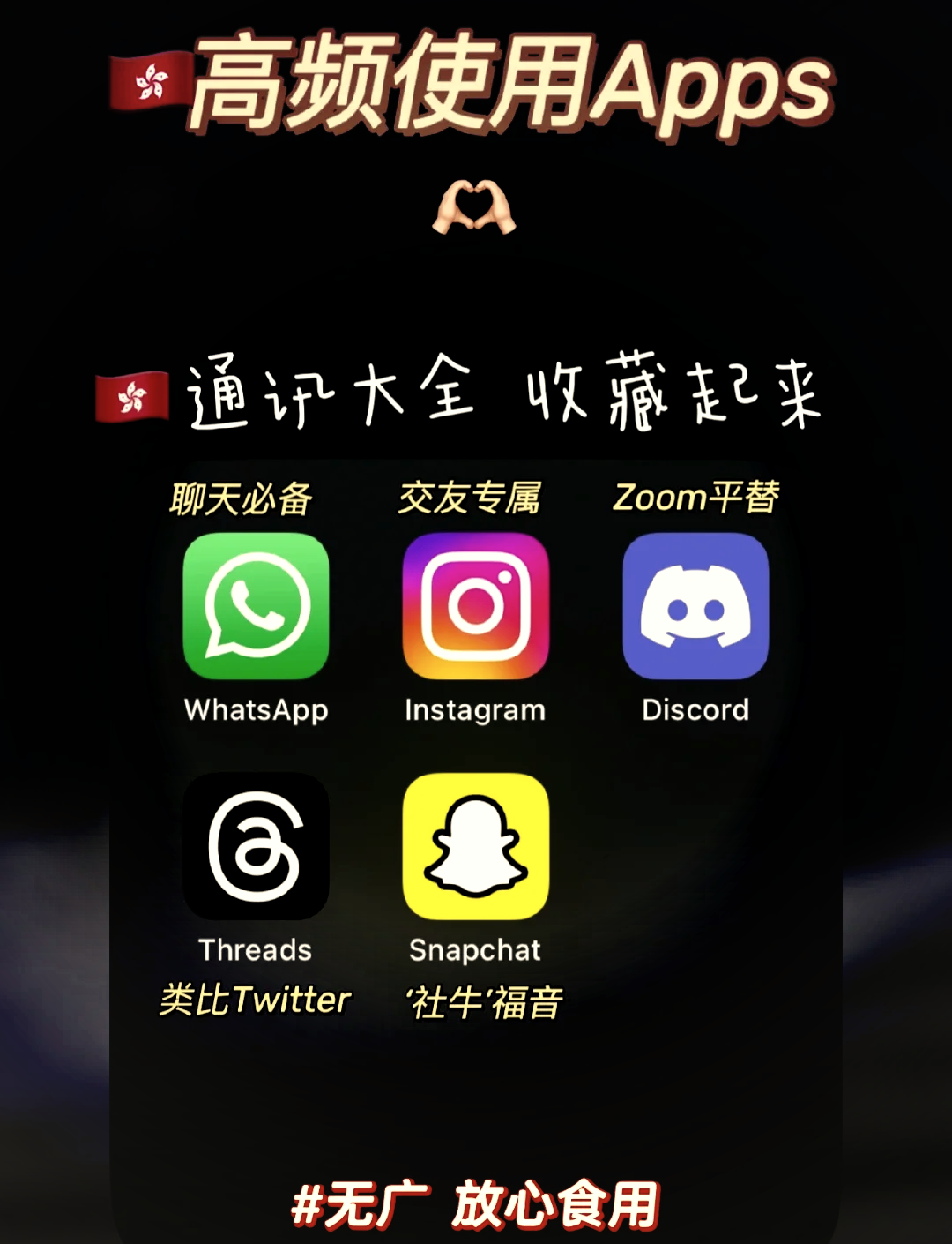 whatsapp注册软件，whatsapp怎样注册成功率高