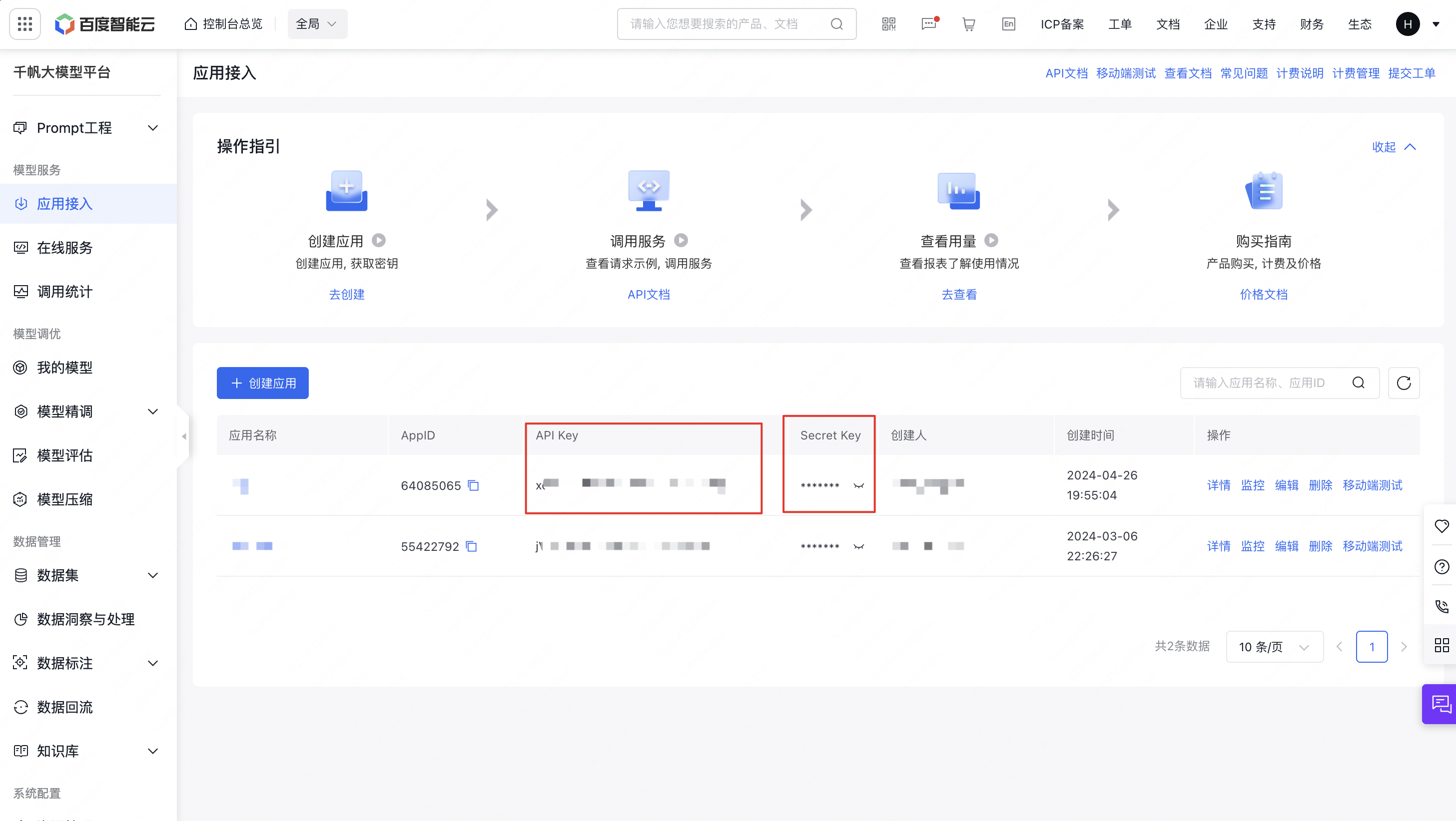 token苹果版下载，token pocket钱包苹果版下载