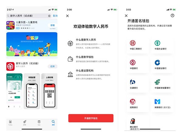 波币钱包app下载安装最新版，波币钱包app下载安装最新版本更新内容