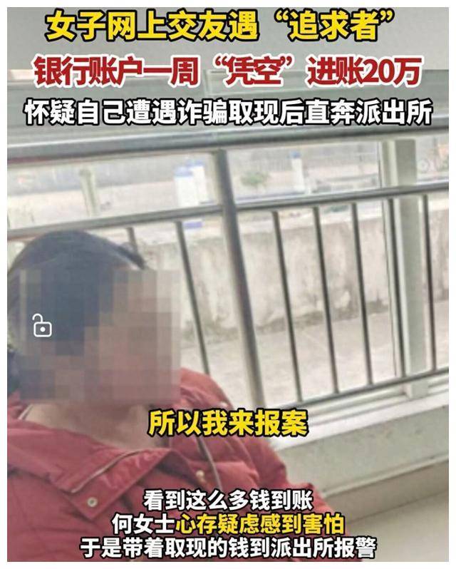 数字货币被骗案例，数字货币被骗案例视频