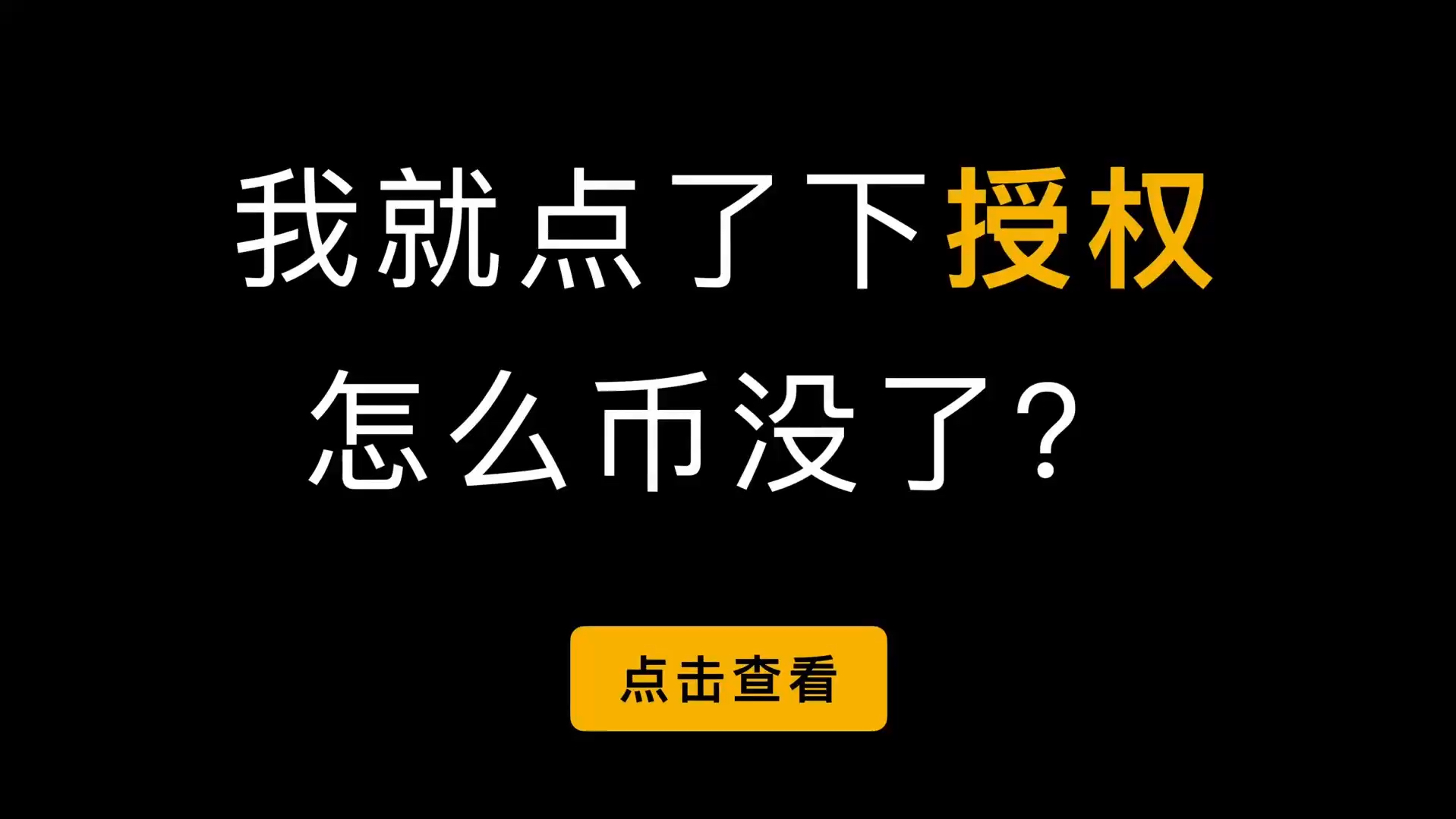 苹果手机怎么安装小狐狸钱包，苹果手机怎么安装小狐狸钱包软件