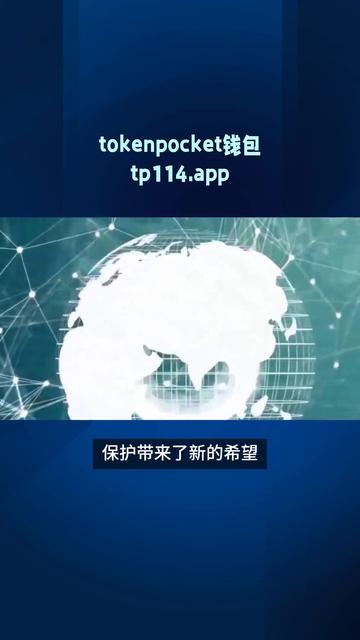 tokenpocket怎么买币，tokenpocket上怎么买币