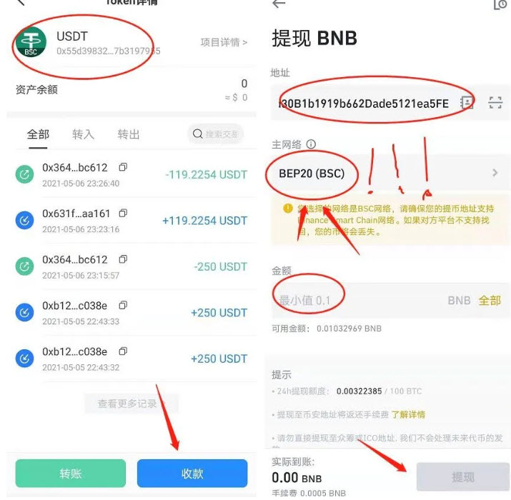 tokenpocket怎么买币，tokenpocket上怎么买币