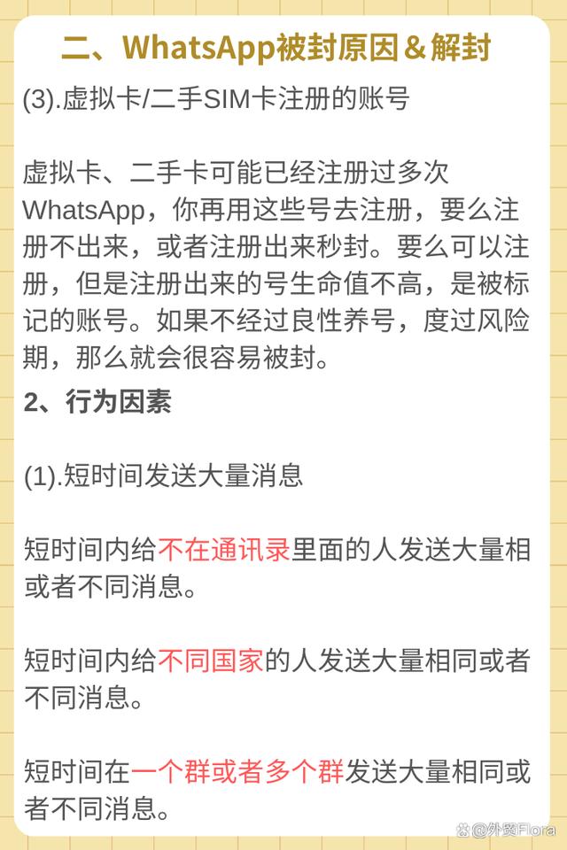 whatsapp下载不了图片,能聊天的简单介绍