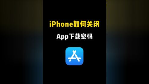 Iphone下载软件，iphone下载软件很慢怎么回事