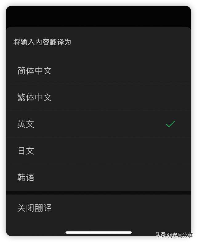 whatsapp英文怎么翻译成中文，whatsapp怎么直接在软件中译英