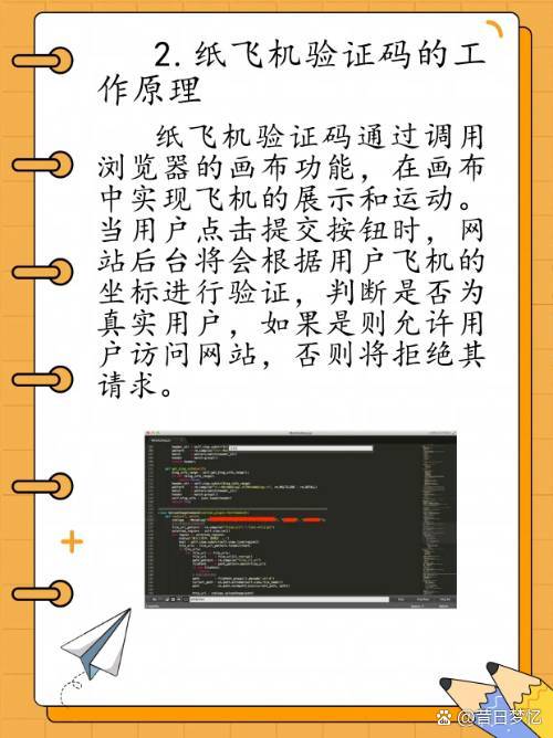 纸飞机收不到验证码怎么登录，纸飞机app为什么我的手机号不发验证码