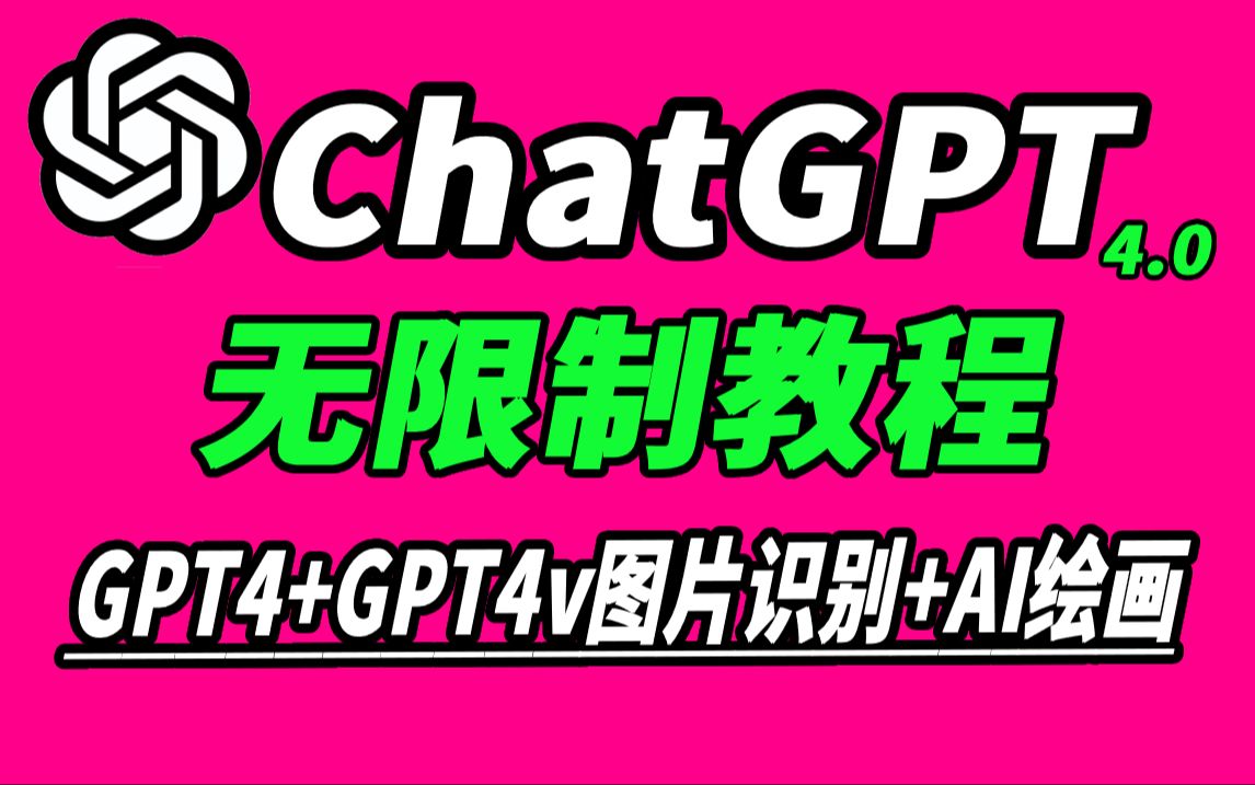 chatgpt怎么下载，google play下载