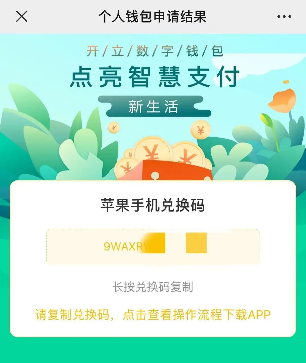 电子钱包地址是什么，电子钱包地址怎么登陆