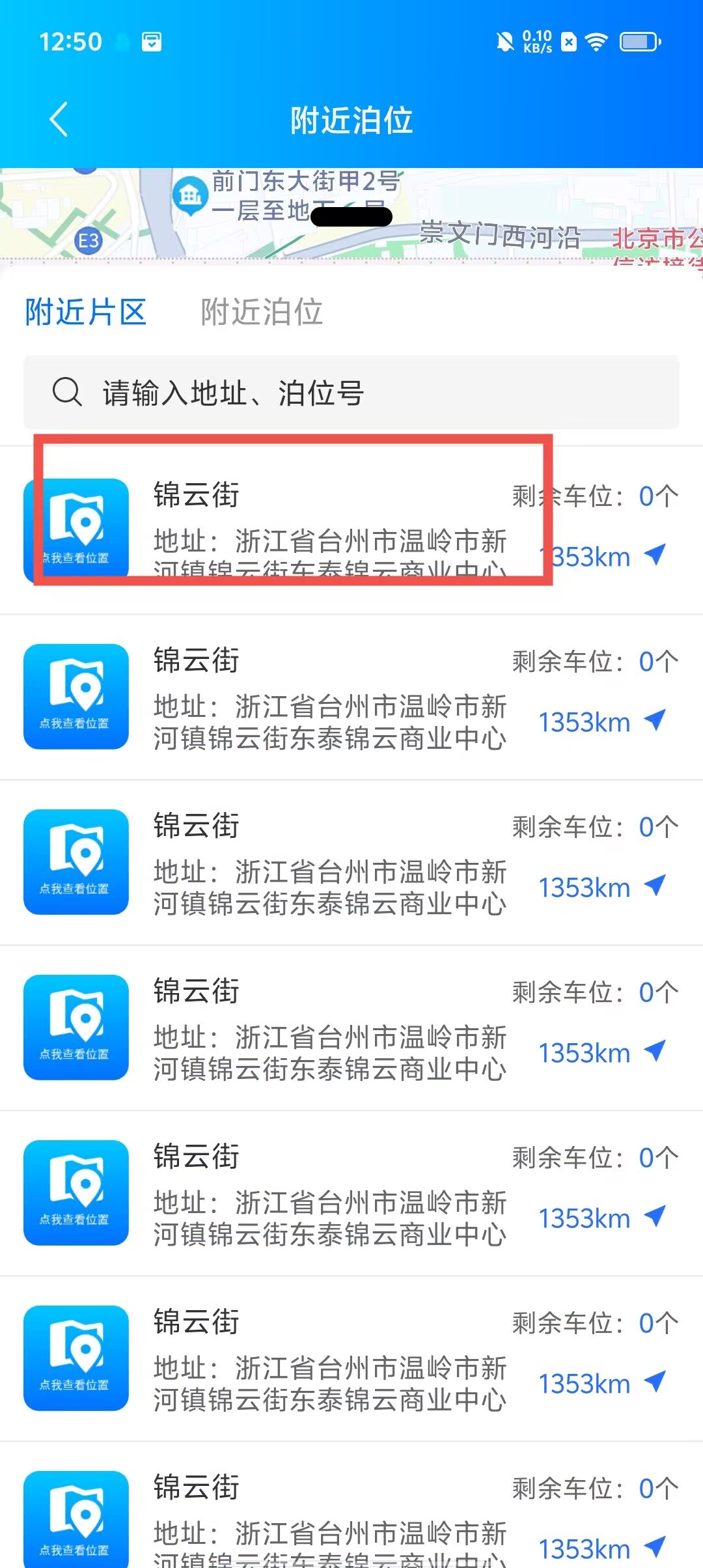 telegraph安卓中文版闪退，telegraph app download