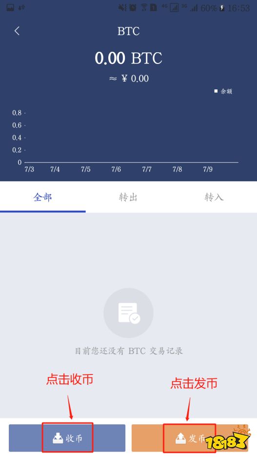 im钱包骗局，imtoken被骗钱怎么办