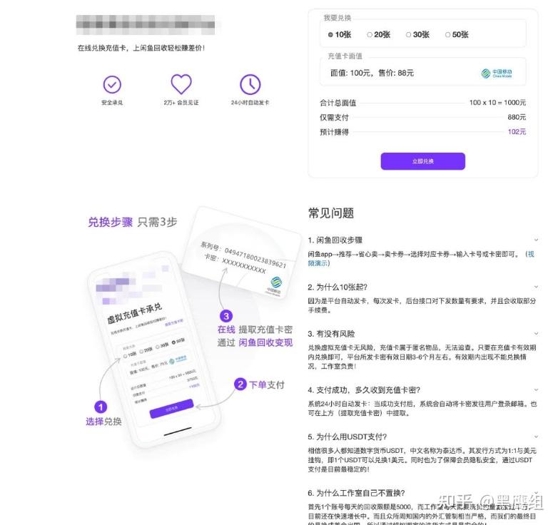 如何申请usdt钱包，怎么申请做usdt商家