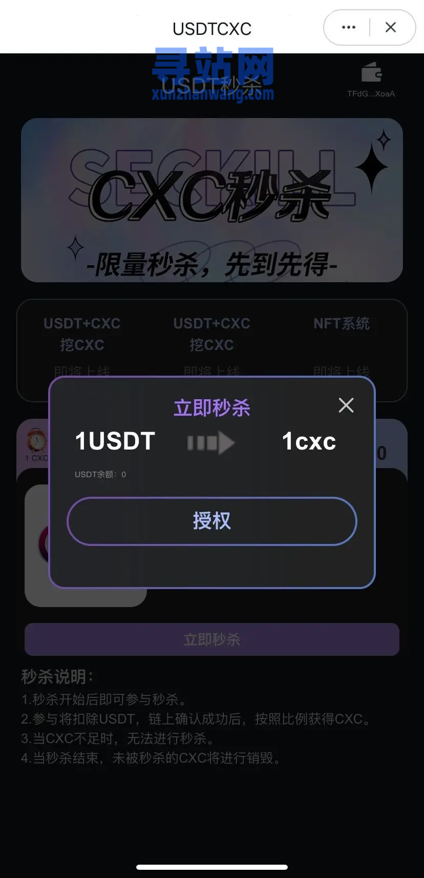 关于tp钱包怎么设置trc20的信息